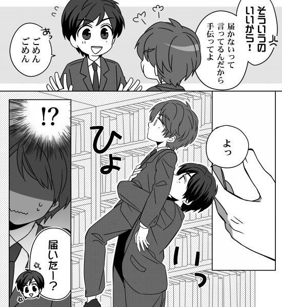 Hey Say Jump おしゃれまとめの人気アイデア Pinterest Kaorinko イラスト やぶひか 可愛いイラスト Hey Say Jump おしゃれまとめの人気アイデア Pinterest Kaorinko イラスト やぶひか 可愛いイラスト