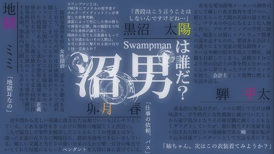 杏藤 on Twitter