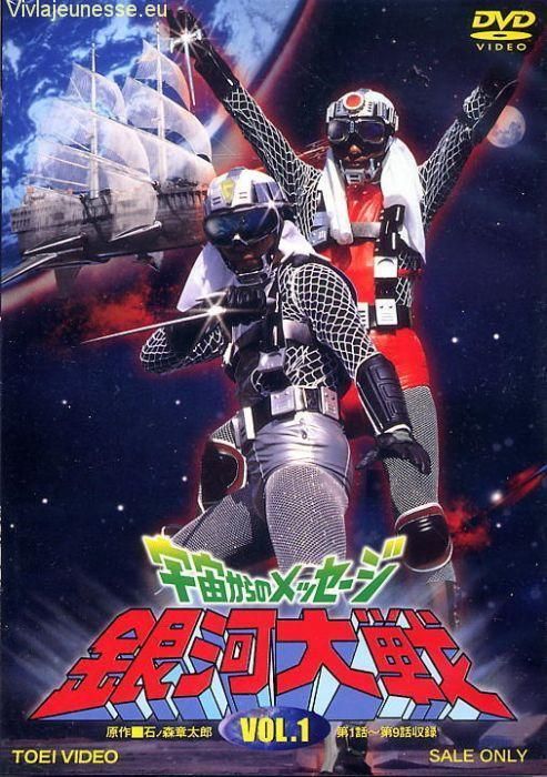 TÉLÉCHARGER SERIE SANKUKAI SANKUKAI TÉLÉCHARGER SERIE