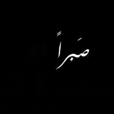 صور سوداء 2021 خلفيات سوداء ساده للتصميم Cherry Blossom Painting Photo Black Photo