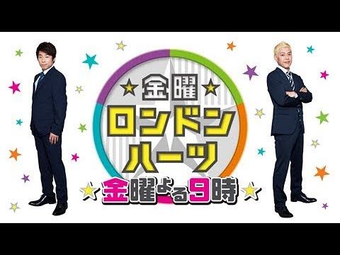 ももんが ロンドンハーツ 大久保佳代子 室内模様替え 大久保佳代子 大久保 模様替え ももんが ロンドンハーツ 大久保佳代子 室内模様替え 大久保佳代子 大久保 模様替え
