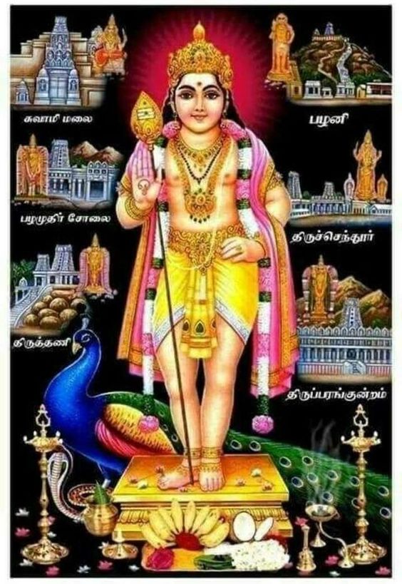 Thaipusam