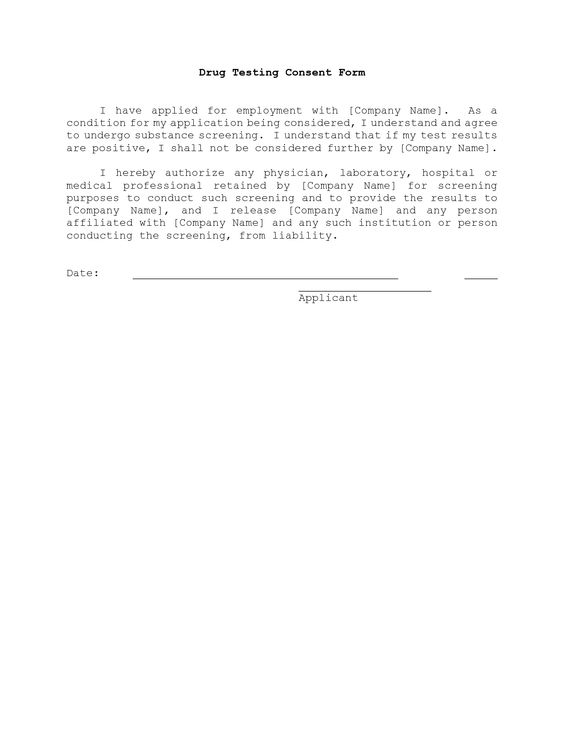 Drug Test Consent Form - I Need A Job Now! - I Need A Job Now - hipaa authorization form Drug Test Consent Form - I Need A Job Now! - I Need A Job Now - hipaa authorization form