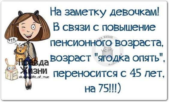 Подборка лучших анекдотов недели для отличного настроения