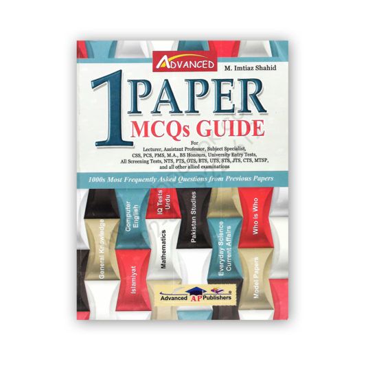 One Paper Mcqs Guide By M Imtiaz Shahid Edition Advanced Cbpbook Pakistan S Largest Online Book Store Previous Papers Online Bookstore Pdf Books Reading
