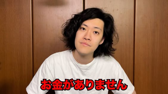 「粗品 YouTube」の検索結果 - Yahoo!検索(画像)