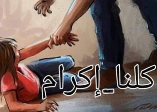 Pin On اخبار المغرب