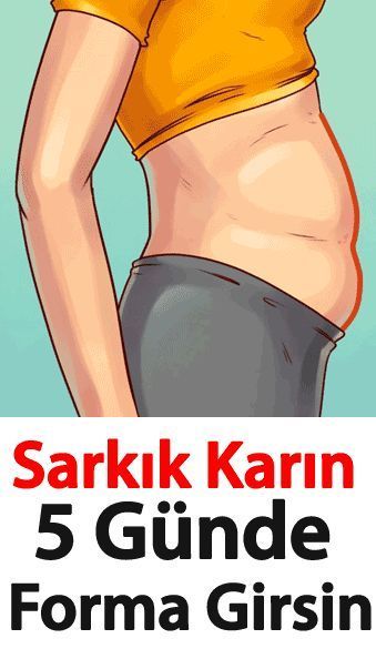 Sarkik Karin 5 Gunde Forma Girsin Bunun Icin Sadece Bir Bardak Diyet Ve Egzersiz Olmadan Tig Gibi Olun Diyet Egzersiz Saglik