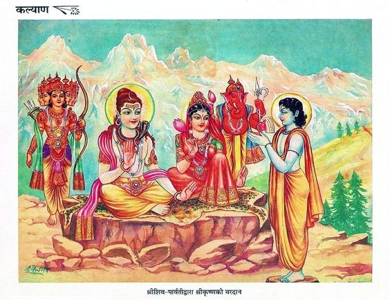 Hindu Cosmos: Photo