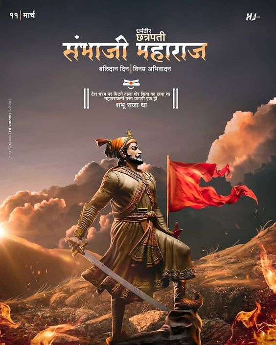 gaman-bhuvaji