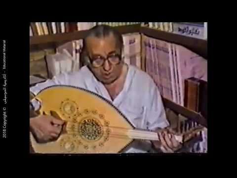 Dezignology Learn Oud For Free Lesson 3 Dezignology Welcome To Bruno Khater Blog Lebanon Learn Design Photography Get Free Lessons Learning Lesson