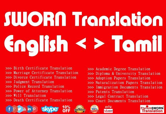 SWORN Translation - Tamil Tamil SWORN Translation Pinterest - legal contract SWORN Translation - Tamil Tamil SWORN Translation Pinterest - legal contract