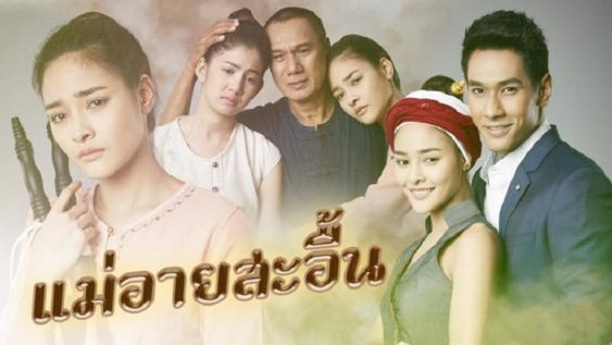 Tinh Khuc Bi Ai