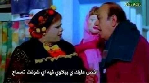هيا جميله هو مغرور هيا مرحه هو قاسي هيا مجنونه هو عصبي نوع الروا الفكاهة الفكاهة Amreading Books Wattpad Comics Adel Story