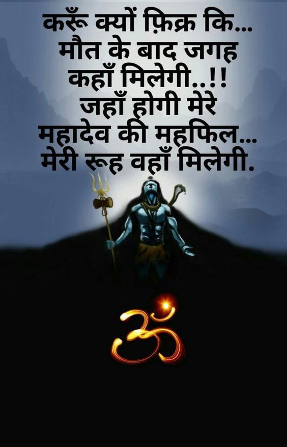 Bholenath