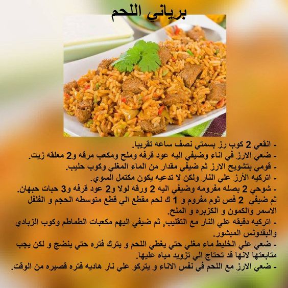 Ø§ÙØ¨Ø±ÙاÙÙ Ù
Ù Ø§ÙØ§Ø·Ø¨Ø§Ù Ø§ÙØ±Ø¦ÙسÙÙ Ø§ÙØ´ÙÙÙ Ø§ÙØªÙ تتÙ
ÙØ² Ø¨Ø§ÙØªÙاب٠اÙÙ
ØªØ¹Ø¯Ø¯Ù Ù Ø§ÙØ·Ø¹Ù
Ø§ÙØ´Ù٠٠بÙÙÙÙ Ø§ÙØ´Ù٠اÙÙÙØ§Ø¦Ù Ù٠رائع Ù ÙØ¹Ø·Ù Ù
ÙØ¸Ø±Ø§ Ù
تÙ
ÙØ²Ø§ ÙÙØ³ÙØ±Ù Ø¹ÙØ¯ ØªÙØ¯ÙÙ
Ù. #Ù
طبخ #طبÙ_Ø±Ø¦ÙØ³Ù #طرÙÙØ©_عÙ
Ù #Ø¨Ø±ÙØ§ÙÙ#Ø¨Ø±ÙØ§ÙÙ_اÙÙØÙ
#طبخ #ÙØµÙات_سÙÙØ© #ÙØµÙات_Ø³Ø±ÙØ¹Ø© #ÙØµÙات٠#دÙÙØ§_اÙ
رأة