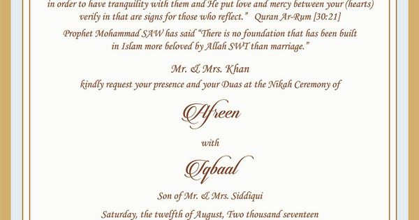 Muslim Wedding Invitations Arabic Stems Rectangle Classic Collection Wedding Invitation Card Design Muslim Wedding Invitations Wedding Cards