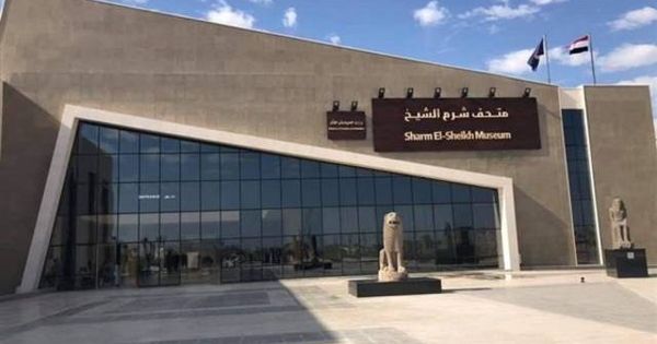 الدكتور خالد العناني وزير السياحة يكشف لبرنامج الحكاية تفاصيل جديدة حول متحف شرم الشيخ In 2020 Outdoor Decor Places Places To Visit