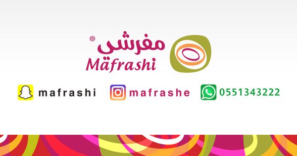 متجر مفرشي الالكتروني