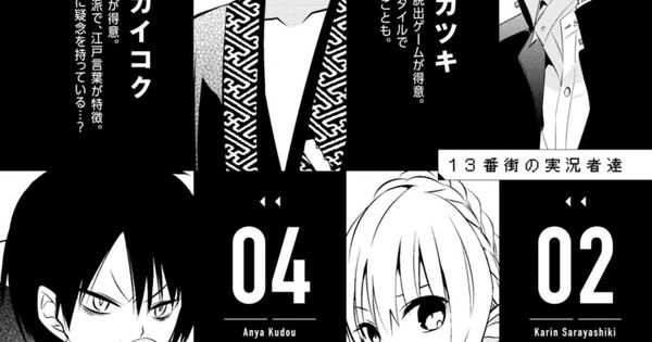 ナカノヒトゲノム おしゃれまとめの人気アイデア Pinterest Uzumaki Neverending ヒトゲノム アカツキ ゲノム ナカノヒトゲノム おしゃれまとめの人気アイデア Pinterest Uzumaki Neverending ヒトゲノム アカツキ ゲノム