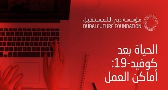 Pin On مستقبليات تقارير