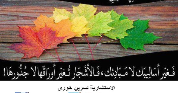 أيها الحلم بربك تحقق Words Poster Movie Posters