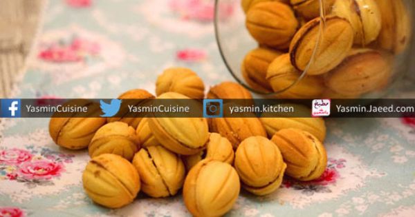طريقة عمل حلى الجوزية بالنوتيلا سهل وسريع ياسمين Arabic Sweets Biscuits Cooking
