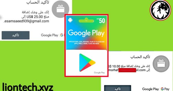تنزيل سوق بلاي ستور 2020 Google Play Store مجانا بيجا سوفت Play Book Google Play Store Google Play