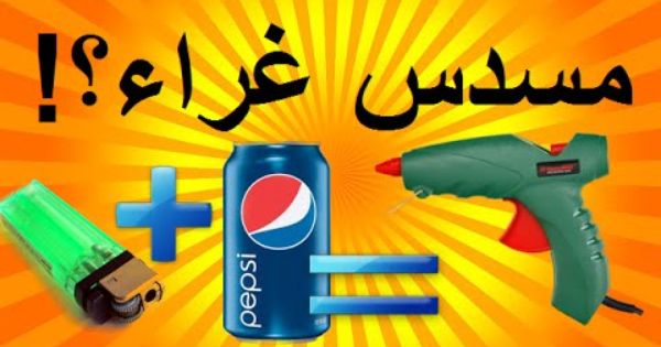 سيليكون لاصق غراء القوية من أجل القوة Alibaba Com