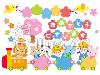 かわいいアニマルイラスト5イラスト No 無料イラストなら イラストac 幼稚園 イラスト かわいいパターン イラスト かわいいアニマルイラスト5イラスト No 無料イラストなら イラストac 幼稚園 イラスト かわいいパターン イラスト