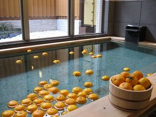 YUZU -Japanese common citrus- - Ikebukuro Diary | Onsen bath, Onsen, Citrus bath