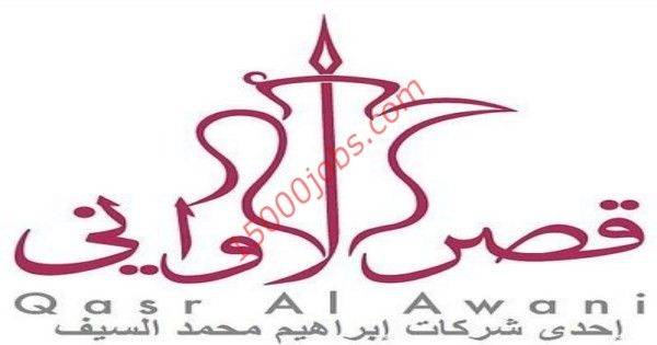 وظائف شاغرة في السعودية وظائف السعودية مطلوب أخصائي مبيعات في الدمام Sales Technician Calligraphy Arabic Calligraphy