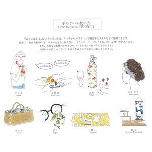 日本手ぬぐい 和柄 おしゃれ 朝顔の目覚め Kenema 夏 注染 手拭い 日本手ぬぐい 和柄 おしゃれ 朝顔の目覚め Kenema 夏 注染 手拭い