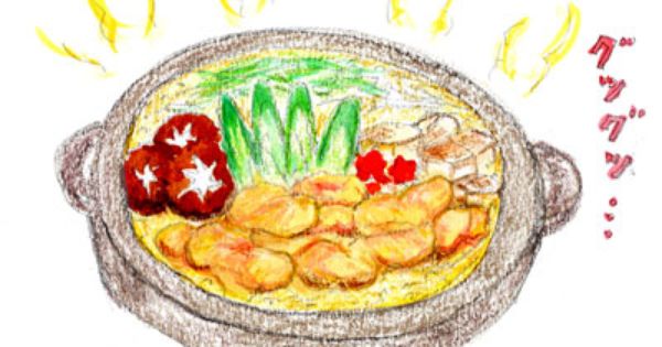 鍋奉行の季節 Kuwagata Atoz イラスト 手書き イラスト アイデア 鍋奉行の季節 Kuwagata Atoz イラスト 手書き イラスト アイデア