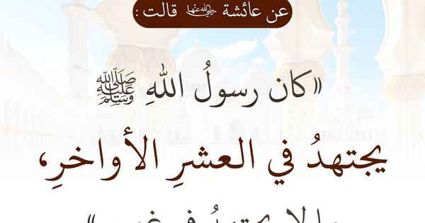 Pin On Divers Bd منوعات فقهية