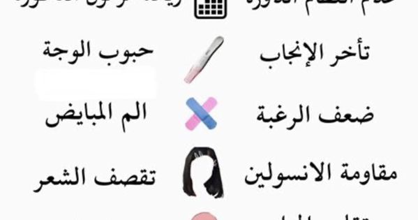 دبوس على بيان