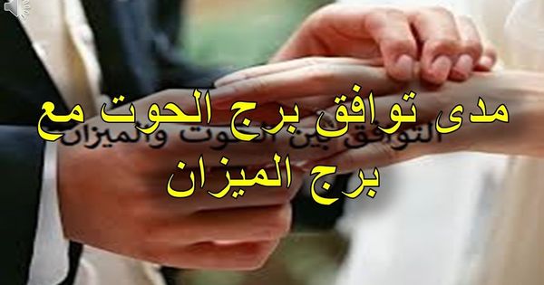 توقعات الأبراج 2019 ماغي فرح لجميع الأبراج ل امرأة جميع الأبراج برج الحوت Places To Visit
