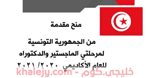 مذكرة تفاهم بين التجارة والتعليم العالي استعدادا للثورة الصناعية الرابعة شهد المهندس شريف إسماعيل رئيس مجلس الوزراء توقيع مذك Tech Company Logos Logos Signs