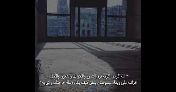 Quranسورة الانفطار عبدالودود حنيف Top Videos Watch Video Youtube Videos