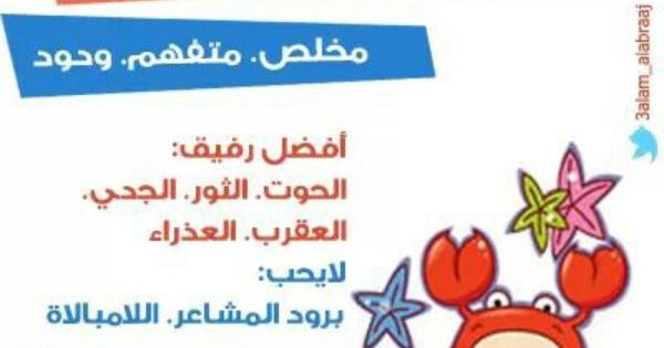 برج السرطان Cereal Pops Cancer Cancerian