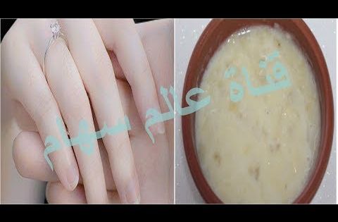 مسحوق أدهش العالم يخفي تجاعيد اليدين من أول استعمال جربي وستندهشين Youtube Health Food Food