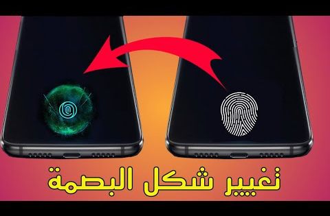 تغيير شكل بصمة التليفون لشكل خرافي Samsung A50 A51 A30 A70 A71 A80 S20 Youtube Electronic Products Phone