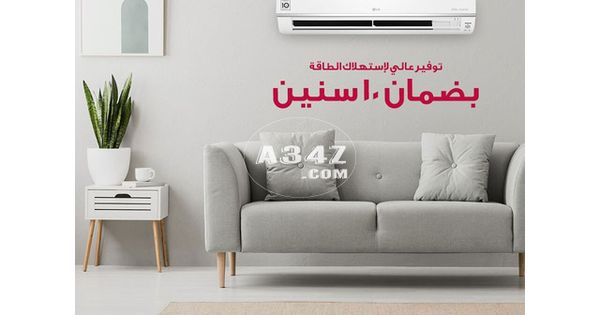 مكييفات ال جى Home Appliances Home Home Decor Decals