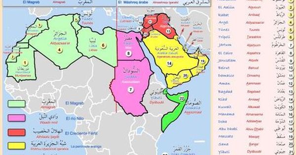 تاريخ الثانى الثانوى1 الوحده الاولى حضارة شبة الجزيرة العربية قبل ظه Map Map Screenshot