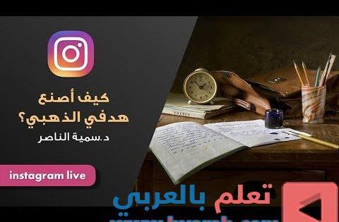 Pin On الحياة اليومية