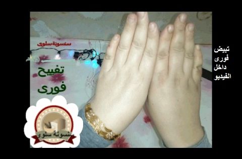 بديل الواكس Wax القضاء علي شعر الوجه شعر فوق الشفايف من اول استعمال Youtube Okay Gesture