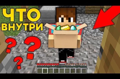 Майнкрафт Компот Новые Год Майнкрафт Компот Новые Год