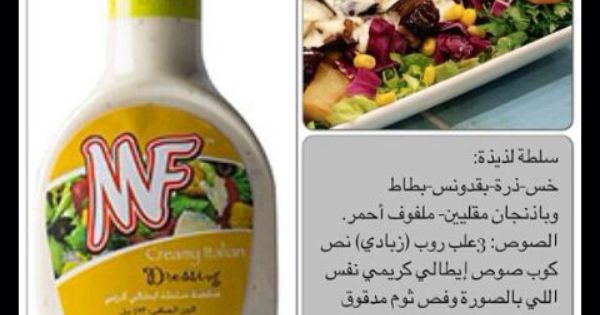 دبوس بواسطة لولا لول على طبخات زجاجات الصلصة الحارة وصفات الحلوى