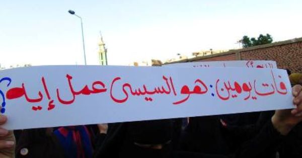 جريدة الرأي البورسعيدي عناصر إخوانية تطلق أعيرة نارية على المواطنين بمحيط مسجد مريم القطرية بحي المناخ Neon Signs Neon Calligraphy