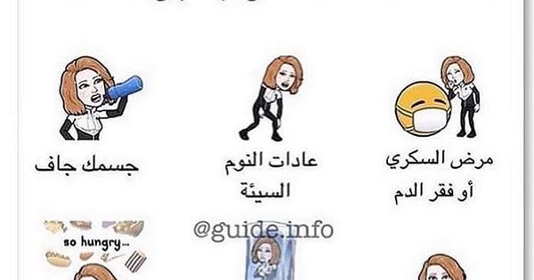 Al 7ayatt Health Habits Health Facts Food Health Facts